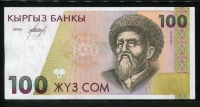 키르기스스탄 Kyrgyzstan 1994 100 Som,P12,미사용