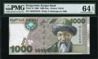 키르기스스탄 Kyrgyzstan 2000 1000 Som, P18, PMG 64 EPQ 미사용