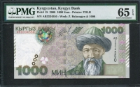 키르기스스탄 Kyrgyzstan 2000,1000 Som,P18,PMG 65 EPQ 완전미사용
