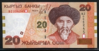 키르기스스탄 Kyrgyzstan 2002 20 Som,P19,미사용