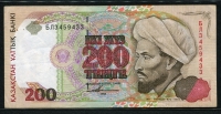 카자흐스탄 Kazakhstan 1993 200 Tenge,P14, 미품