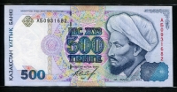 카자흐스탄 Kazakhstan 1994 500 Tenge,P15, 미사용