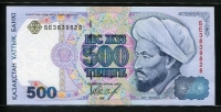카자흐스탄 Kazakhstan 1994 500 Tenge,P15, 미사용