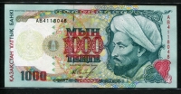 카자흐스탄 Kazakhstan 1994,1000 Tenge,P16, 극미품