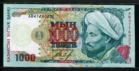 카자흐스탄 Kazakhstan 1994 1000 Tenge,P16, 미사용(-)