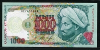카자흐스탄 Kazakhstan 1994,1000 Tenge,P16, 극미품+준미사용