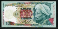카자흐스탄 Kazakhstan 1994 1000 Tenge,P16, 준미사용