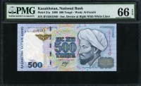 카자흐스탄 Kazakhstan 1999 500 Tenge P21a PMG 66 EPQ 완전미사용