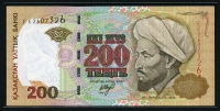 카자흐스탄 Kazakhstan 1994 500 Tenge,P15, 미사용