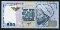 카자흐스탄 Kazakhstan 1999 500 Tenge,P21, 미사용(-)