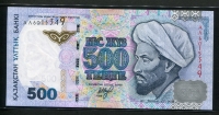 카자흐스탄 Kazakhstan 1999 500 Tenge, P21b, 미사용