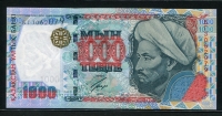카자흐스탄 Kazakhstan 2000 1000 Tenge,P22, 미사용(-)