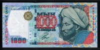 카자흐스탄 Kazakhstan 2000 1000 Tenge,P22, 미사용