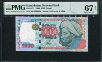 카자흐스탄 Kazakhstan 2000 1000 Tenge,P22,PMG 67 EPQ 퍼펙트 완전미사용