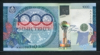 카자흐스탄 Kazakhstan 2010 1000 Tenge,P35, 미사용