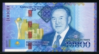카자흐스탄 Kazakhstan 2016 10000 Tenge P47 기념지폐 미사용
