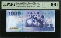 대만은행 1999년 1000위안, P1994, PMG 66 EPQ 완전미사용