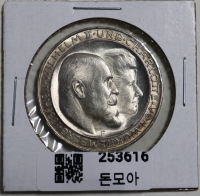 독일 1911년 뷔르템베르크 (W&uuml;rttemberg) 3 마르크 은화 준미사용  (KM#636 / 16.67g / 0.9Silver / 33mm)