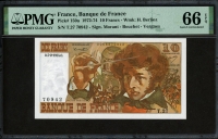 프랑스 France 1972-1974 10 Francs P150a PMG 66 EPQ 완전미사용