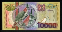 수리남 Suriname 2000 10000 Gulden P153 미사용(-)