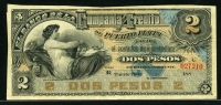 도미니카 Dominican Republic 1880-1889, 2 Pesos, S104, 극미품