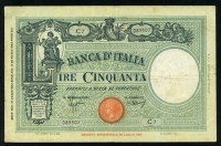 이탈리아 Italy 1943 50 Lire P64 미품