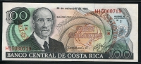코스타리카 Costa Rica 1993 100Colones,P261,미사용