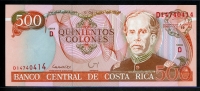 코스타리카 Costa Rica 1994 500 Colones,P262,미사용