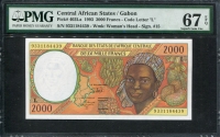 중앙아프리카 Central African States 1993 2000 Francs,P403La,PMG 67 EPQ Superb 완전미사용