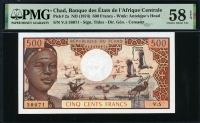 차드 Chad 1974 500Francs,P2a,PMG 58 EPQ 준미사용