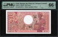 차드 Chad 1980-1984 500 Francs P6 PMG 66 EPQ 완전미사용