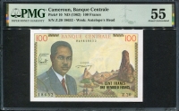 카메룬 Cameroun 1962 100 Francs P10 PMG 55 준미사용