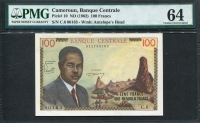 카메룬 Cameroun 1962 100 Francs,P10,PMG 64 미사용 (앞면변색반점)