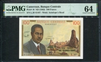 카메룬 Cameroun 1962 100Francs,P10,PMG 64 미사용