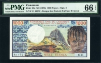 카메룬 Cameroun 1974 1000 Francs P16a Sgn 5 PMG 66 EPQ 완전미사용