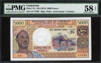 카메룬 Cameroun 1974 5000 Francs,P17c,PMG 58 EPQ 준미사용