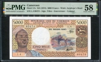 카메룬 Cameroun 1974 5000 Francs,P17c,PMG 58 준미사용