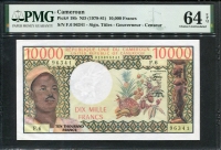 카메룬 Cameroun 1978-1981, 10000 Francs,P18b,PMG 64 EPQ 미사용