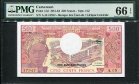 카메룬 Cameroun 1981-1983 500 Francs,P15d,PMG 66 EPQ 완전미사용