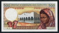 코모로 Comoros 1976 500 Francs,P7,미사용