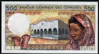 코모로 Comoros 1986 500 Francs P10a,Partially engraved(부분적 요판인쇄(凹版) 미사용