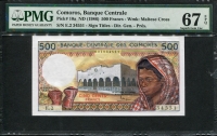 코모로 Comoros 1986 500 Francs,P10a,Partially engraved(부분적 요판인쇄(凹版),PMG 67 EPQ Superb 완전미사용