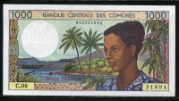 코모로 Comoros 1994 1000Francs, P11b, 미사용