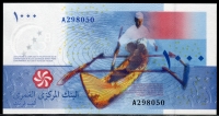 코모로 Comoros 2005 1000 Francs P16a, 미사용