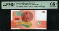 코모로 Comoros 2006 500 Francs P15b PMG 68 EPQ Superb 완전미사용
