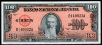 쿠바 Cuba 1959 100 Pesos,P93a,미사용