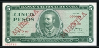 쿠바 Cuba 1987 5 Pesos P103s Specimen 미사용