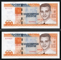쿠바 Cuba 2024 200 Pesos 레이더 쌍둥이번호 #509905 미사용