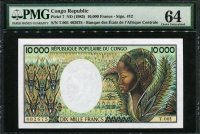 콩고 공화국 Congo Republic 1983 10000 Francs,P7,PMG 64 미사용