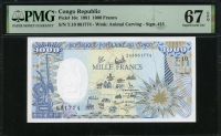 콩고 공화국 Congo Republic 1991 1000 Francs P10c PMG 67 EPQ Superb 완전미사용